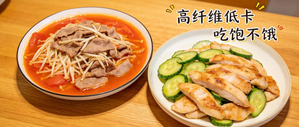 高纤维懒人减肥食谱：一周 7 天,吃饱不饿轻松瘦