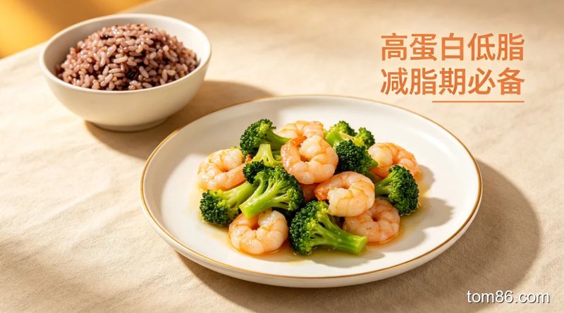 懒人减肥必备！高蛋白低脂的虾仁食谱,10 分钟搞定美味减脂餐