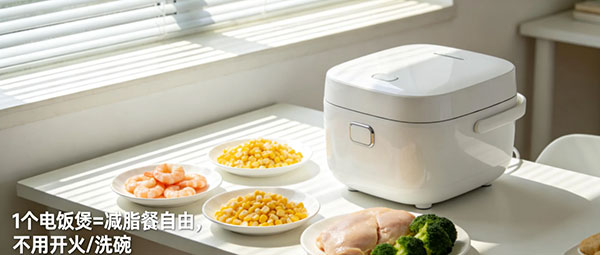 懒人减肥 懒人救星：一个电饭煲就能做的 5 道减脂菜,宿舍党、上班族必看