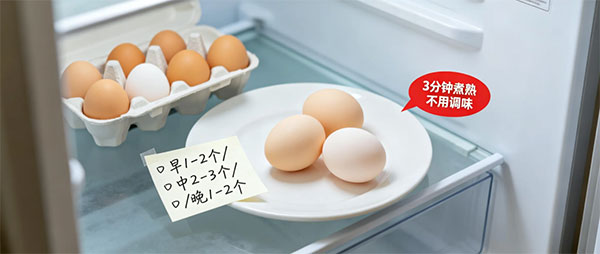 7日懒人减肥之第一日：鸡蛋日