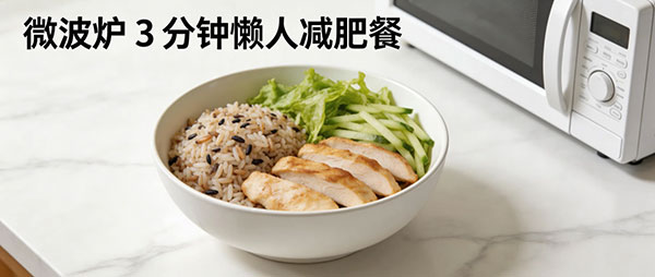 &ldquo;一碗餐&rdquo; 公式