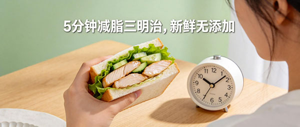 减脂版快手三明治