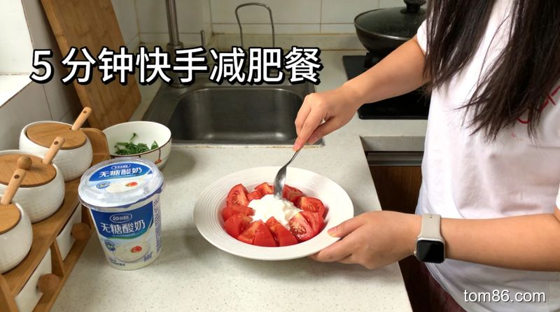 厨房操作台场景，生活化风格，女生用现成的番茄和无糖酸奶 5 分钟拌成减脂餐，旁边标注 &ldquo;5 分钟快手减肥餐&rdquo; 文字，无需开火