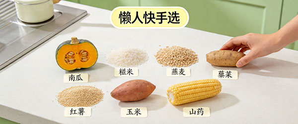 7 种快手低 GI 主食清单