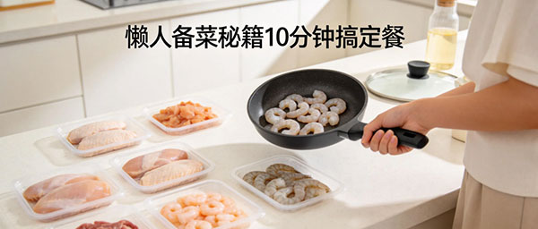 10 分钟搞定减脂餐的实用技巧