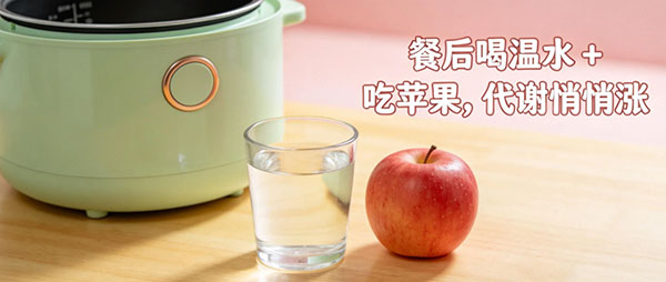 餐后喝温水