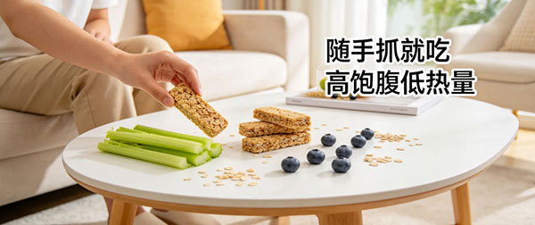 高纤维饮食清单