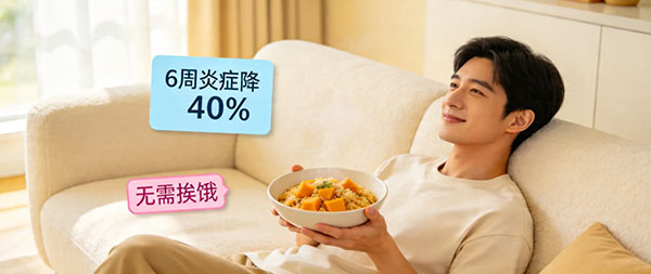 别踩饿瘦坑！炎症才是发胖元凶