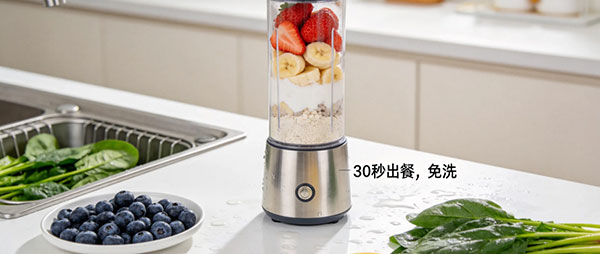 即热式低卡食材料理杯