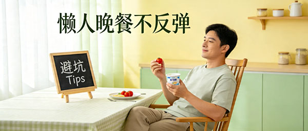 懒人减肥不反弹避坑