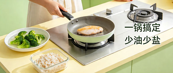 一锅搞定少油少盐减肥食谱