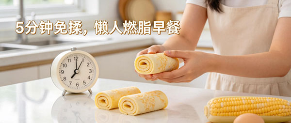 免揉奶香鸡蛋卷
