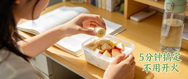 5 分钟酸奶水果捞（