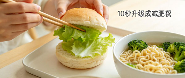 高纤维融入日常