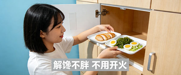 即食蛋白减脂餐