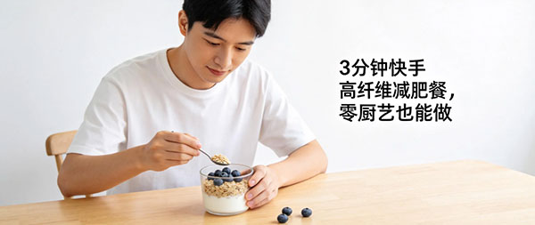 加纤维的小技巧