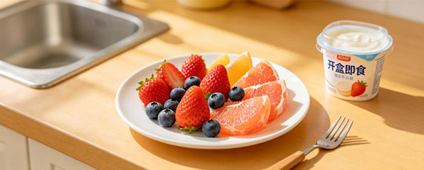 开盒即食