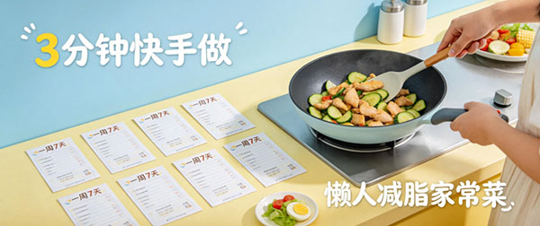 高纤维 + 低卡搭配的科学逻辑