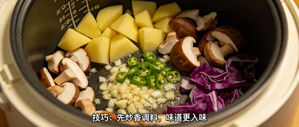 葱蒜末和泰椒正在翻炒出香味